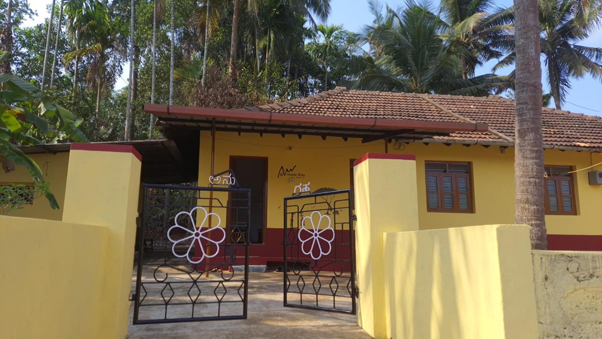 Hallimane Homestay 乌杜皮 外观 照片